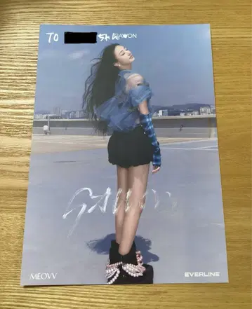 MEOVV 가온 everline 개별 사인회 엽서