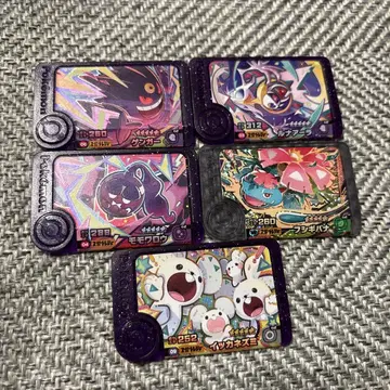 포켓몬 프렌다 슈퍼 보물 5장 세트 묶음 판매