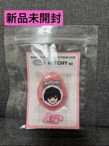 나니와단시 라이브 투어 굿즈 보이스 키링 미치에다 슌스케