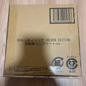 DX 센타이 링 골든 에디션 50전대 컴플리트 ver.