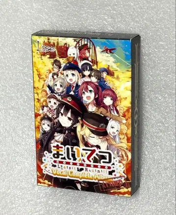 마이테츠 Last Run!! 특제 카드놀이