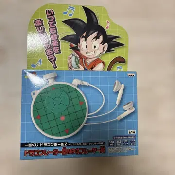 드래곤볼 Z 손오공 MP3 플레이어