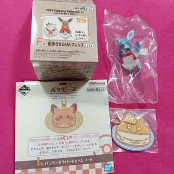 포켓몬 제일복권 글레이시아 포켓피 스팬케이크 러버 참 곤베
