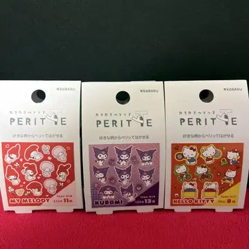 카라카라 페리테 씰 헬로키티 마이멜로디 쿠로미 3개 세트