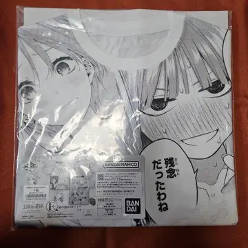 5등분의 신부 제일복권 F상 사랑이 넘치는 T셔츠