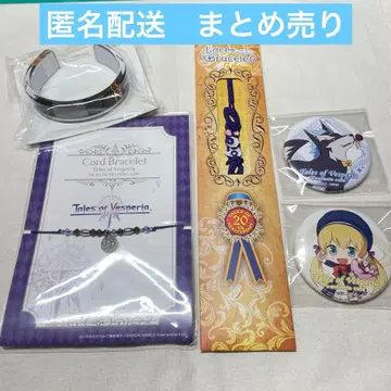 테일즈전 베스페리아 팔찌 캔뱃지 뱅글 레이스 자수