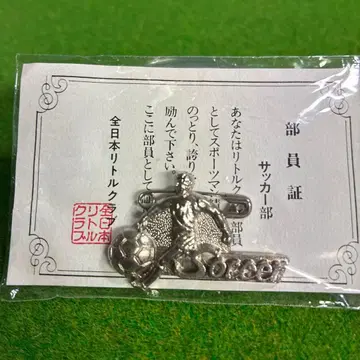 빈티지 전일본 리틀리그 배지