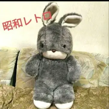 쇼와 레트로 특대형 봉제 인형 토끼 그레이 레트로 팬시 귀여운