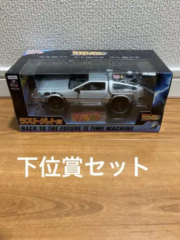 미개봉 새상품 후류 복권 백 투 더 퓨처 라스트 겟상