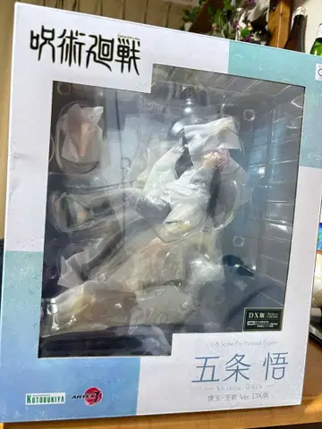 ARTFX J 고죠 사토루 회옥옥절 Ver. DX판 피규어 (한정판)