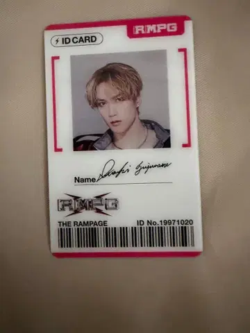 RAMPAGE 업그레이드 굿즈 ID 카드