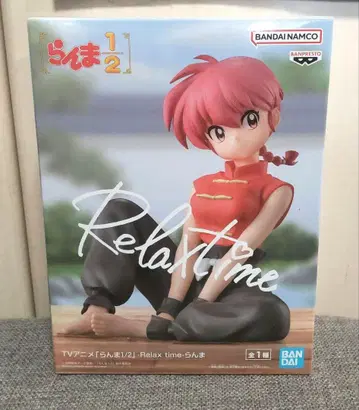란마 1/2 Relax time 피규어