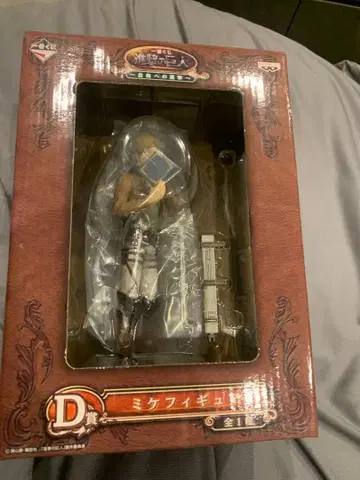 진격의 거인 제일복권 D상 미케