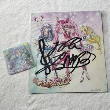 세일 새상품급 덤 포함 [레어] 스위트 프리큐어 사인 색지