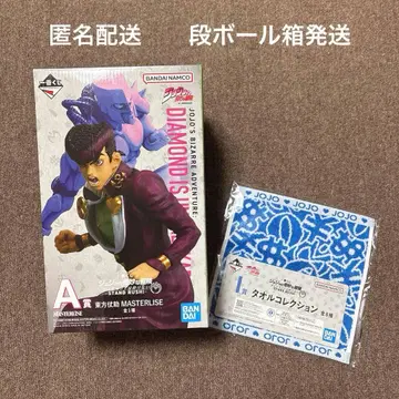 제일복권 죠죠 STAND RASH!