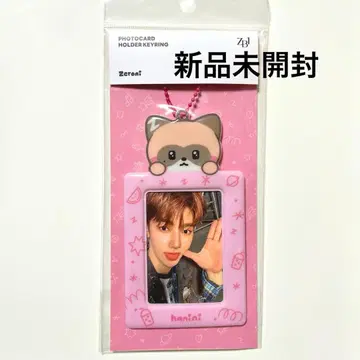 zerobaseone 공식 트레이딩 카드 홀더 키링 장하오