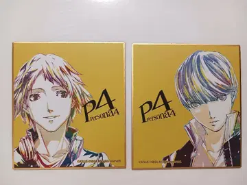 페르소나4 요스케 유우 트레이딩 Ani-Art 색지 주인공 세트