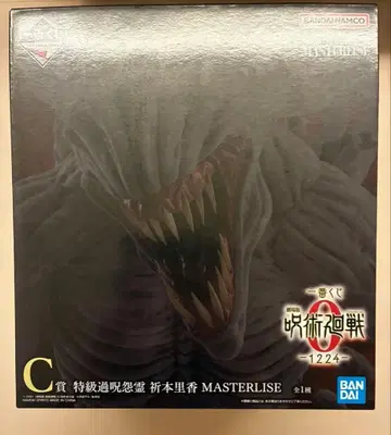 제일복권 극장판 주술회전0 -1224- C상 특급 저주받은 주령 리카