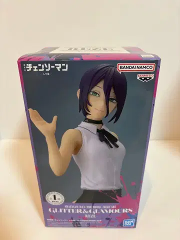 GLITTER&GLAMOROUS 레제 피규어 체인소 맨