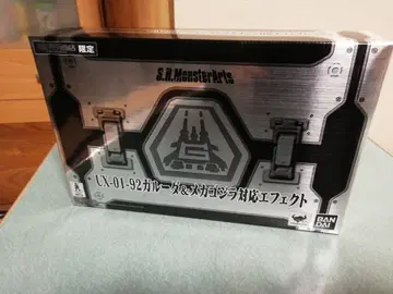 S.H.MonsterArts 몬스터아츠 가루다 & 메카고질라 대응 이펙트