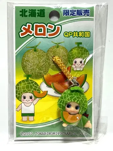 지역 한정 큐피 멜론