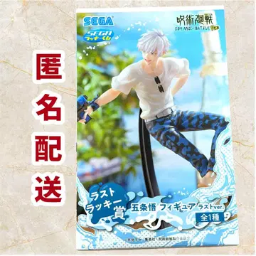 주술회전 세가 럭키 쿠지 라스트 럭키상 고죠 사토루 피규어 미개봉 새상품