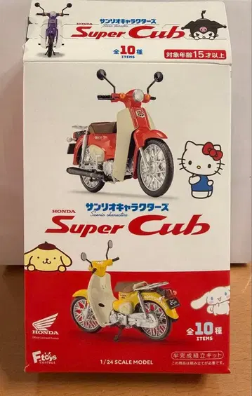 산리오 HONDA Super Cub 슈퍼커브 [시나모롤]