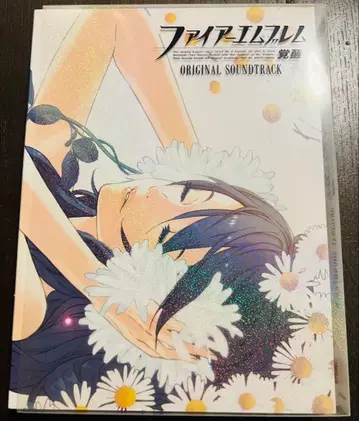 파이어 엠블렘 각성 사운드 트랙 최초 한정판