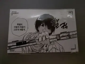 SAKAMOTO DAYS 나구모 명장면 레코드 카드