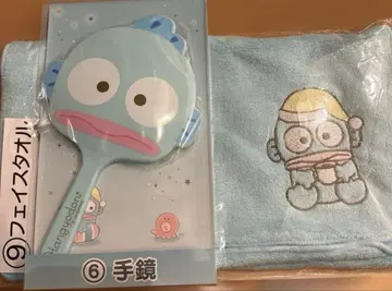 미개봉 새상품 즉시 발송 한교동 복권 2세트 페이스타월&손거울 세트