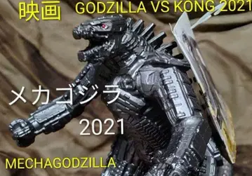 GODZILLA VS KONG2021 메카고질라2021 무비몬스터