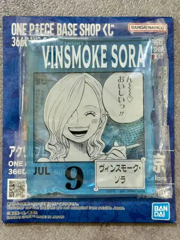 빈스모크 소라 아크릴 블록 onepiece base shop
