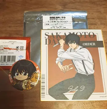 사카모토 데이즈 나구모 굿즈 세트