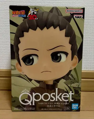 NARUTO -나루토- 피규어 qposket 나라 시카마루 세피아 컬러