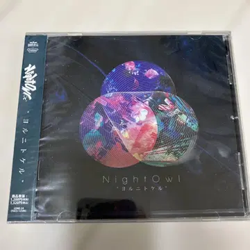 요루니토케루 NightOwl