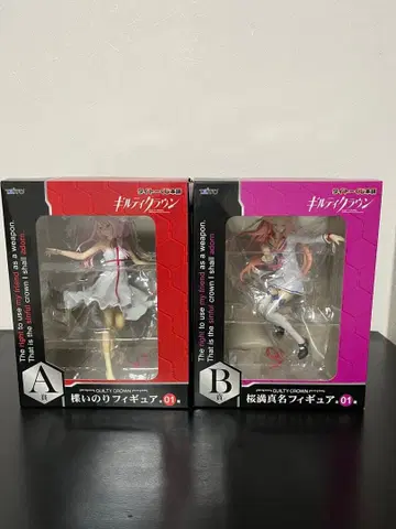 길티 크라운 다이토 복권 본점 [A상] [B상] 피규어 미개봉 새상품