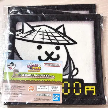 냥코 대전쟁 핸드 타월 타월 손수건 3종 제일복권 F상 수건