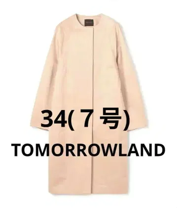 TOMORROWLAND 스파크 트윌 코쿤 코트 스프링 코트