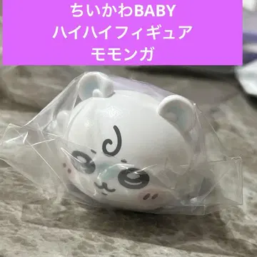 치이카와 BABY 하이하이 피규어 모몽가