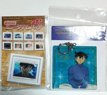 명탐정 코난 남도일(쿠도 신이치) 뮤지엄 배지+아크릴 키링 2세트