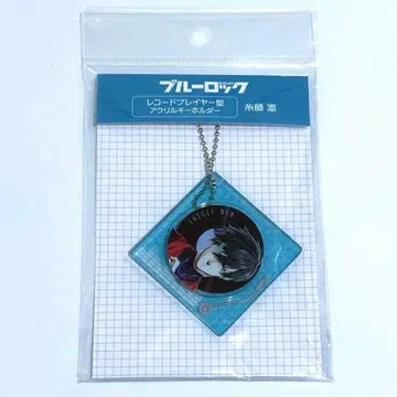 블루 록 블루 록 레코드 플레이어형 아크릴 키링 이토시 린