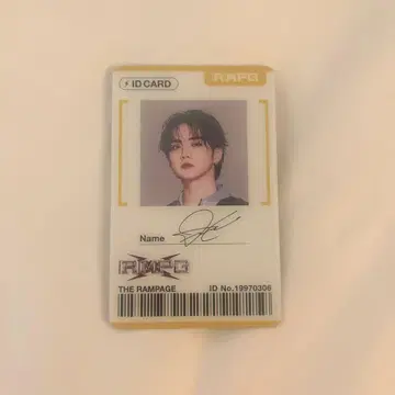 요시노 호쿠토 업그레이드 굿즈 ID 카드