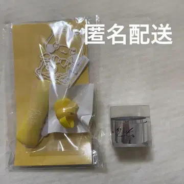 루토군 너와 나의 약속 업그레이드 굿즈