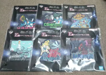 건담 제일복권 러버 마그넷 6종