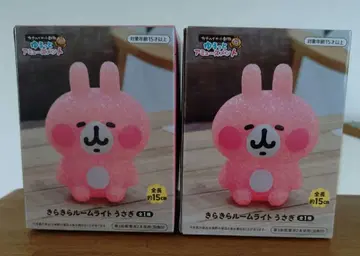 카나헤이 토끼 반짝반짝 룸 라이트 카나헤이의 작은 동물 2개 세트