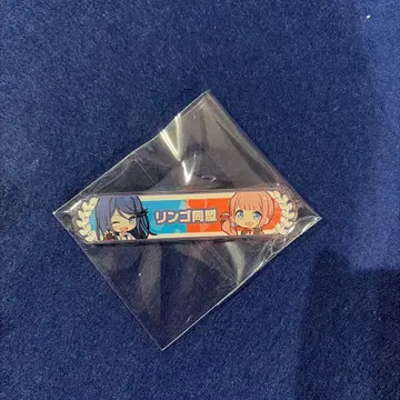 레어 프로세카 호시노 이치카 모치즈키 호나미 칭호 배치 인연