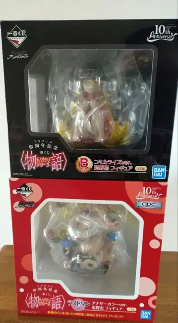 바케모노가타리 제일복권 10주년 기념 오시노 시노부 B상 라스트 원상