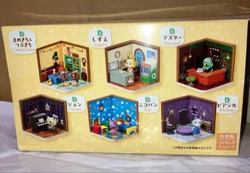 준 동물의 숲 Happy Room 해피룸 리멘트