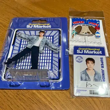 슈퍼주니어 팝업 SJ 마켓 동해