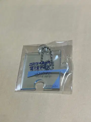 제로베이스원 성한빈 캡슐 토이 퍼즐 앙콘